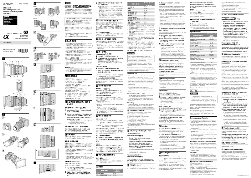 Página 1 del manual Manual de usuario Sony PXW-FX9VK
