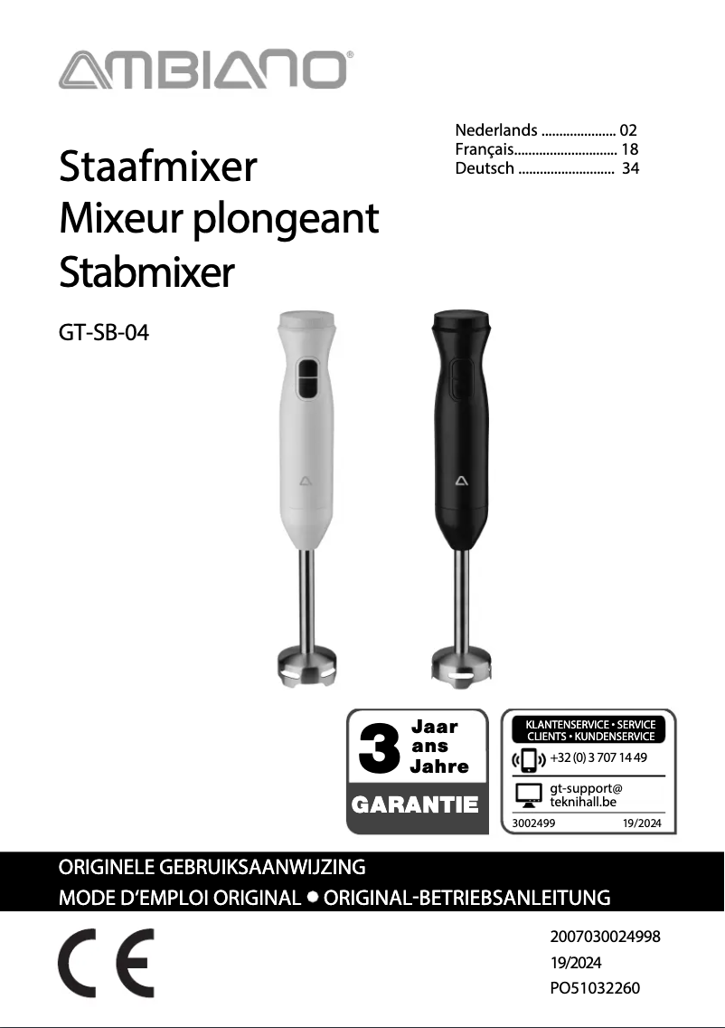 Image de la première page du manuel de l'appareil GT-SB-04