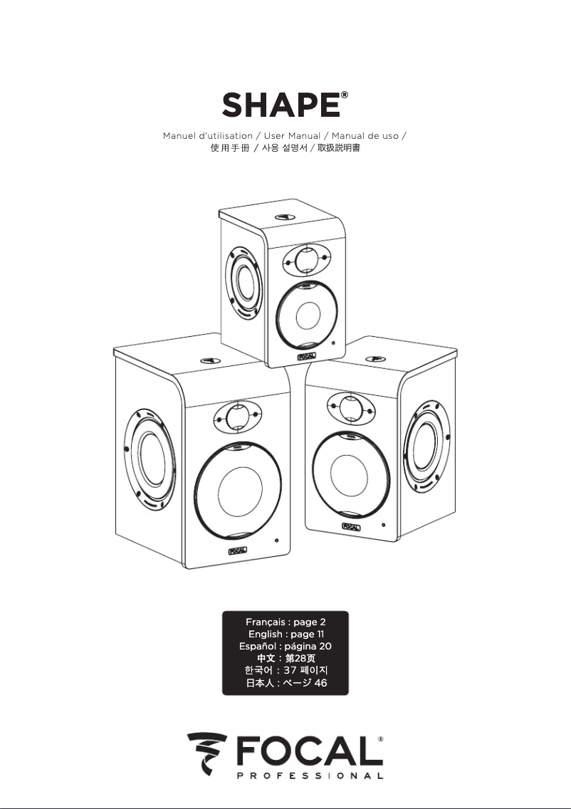 Page 1 de la notice Mode d'emploi Focal SHAPE 50