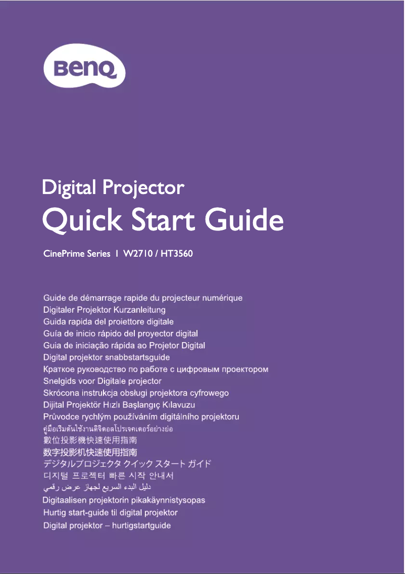 Page 1 de la notice Guide de démarrage rapide BenQ W2710