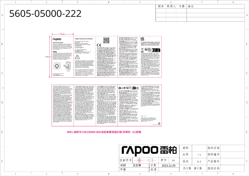 Image de la première page du manuel de l'appareil MT760LW