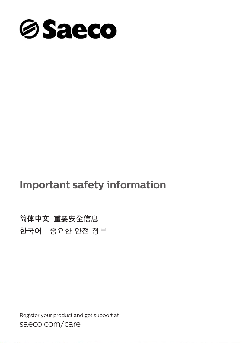 Image de la première page du manuel de l'appareil Saeco Incanto HD8914