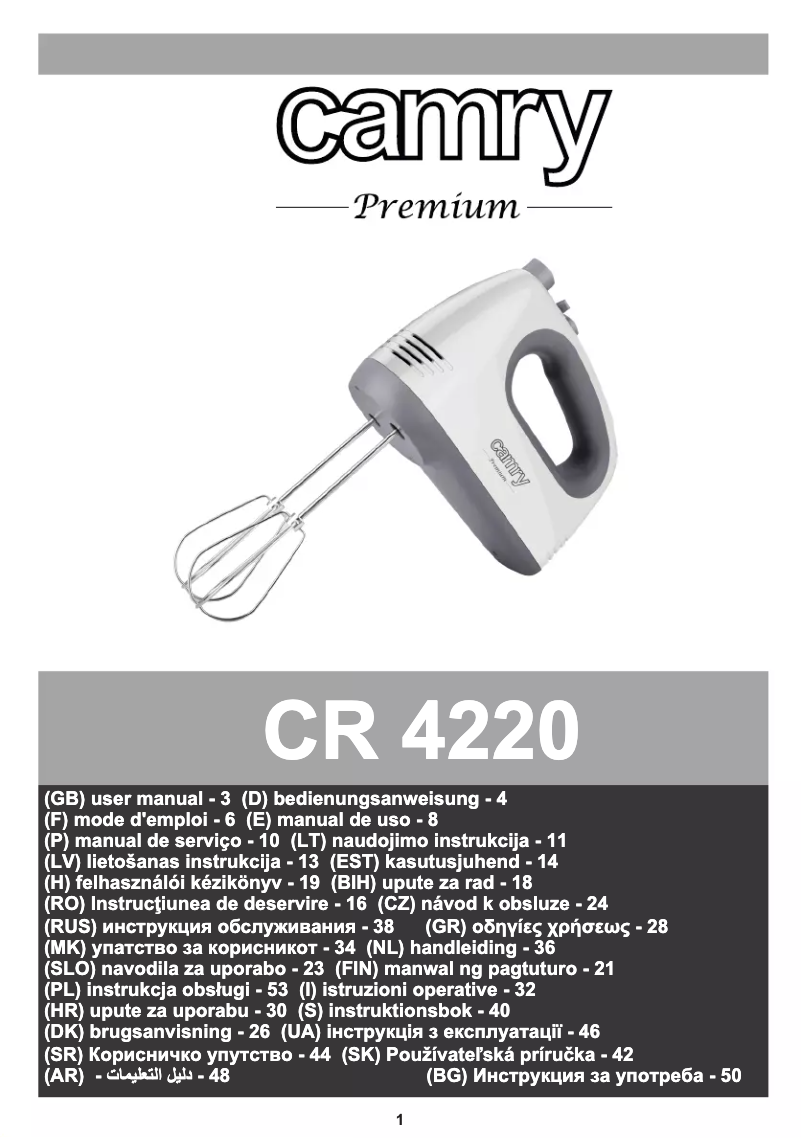 Image de la première page du manuel de l'appareil CR 4220