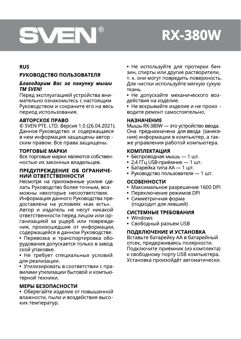 Page 1 de la notice Manuel utilisateur Sven RX-380W