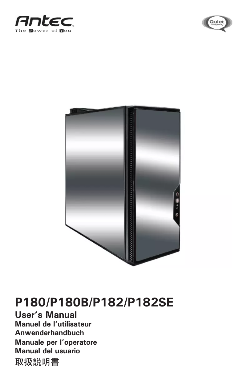 Page 1 de la notice Manuel utilisateur Antec Performance P182