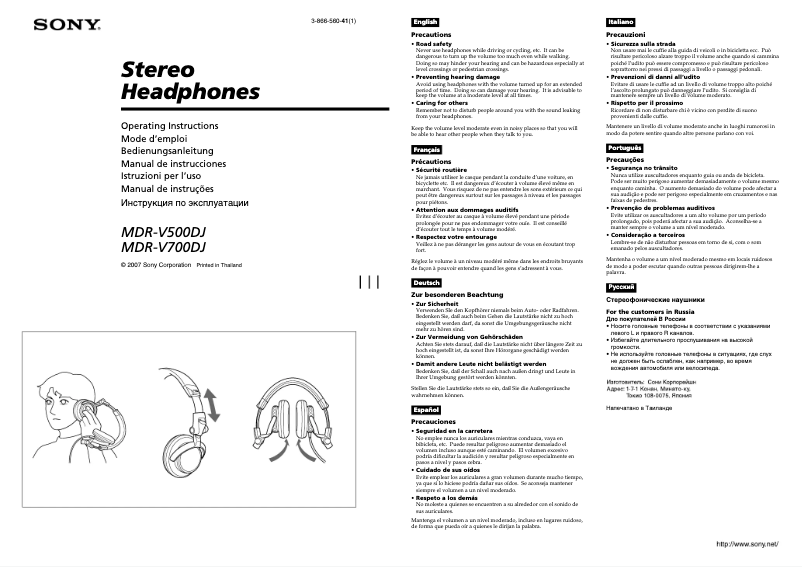 Image de la première page du manuel de l'appareil MDR-V700DJ