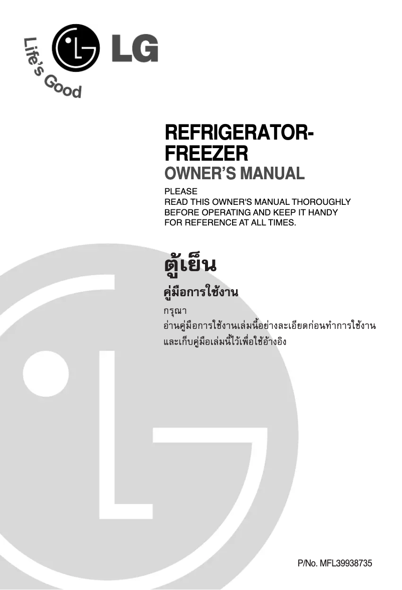 Página 1 del manual Manual de usuario LG GN-M602YPQ