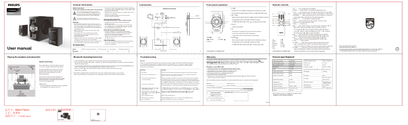 Page n°1 - Manuel utilisateur Philips MMS2260B