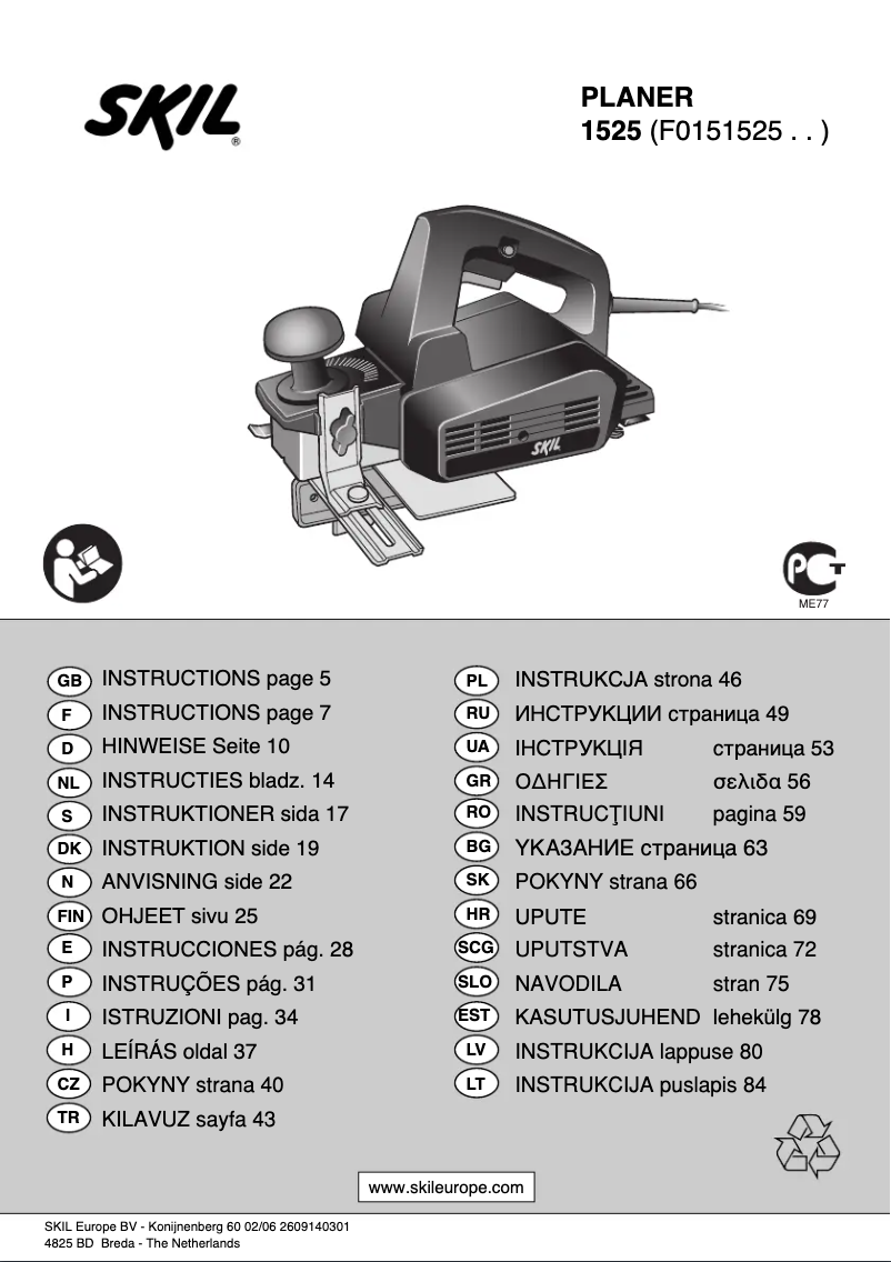 Image de la première page du manuel de l'appareil 1525