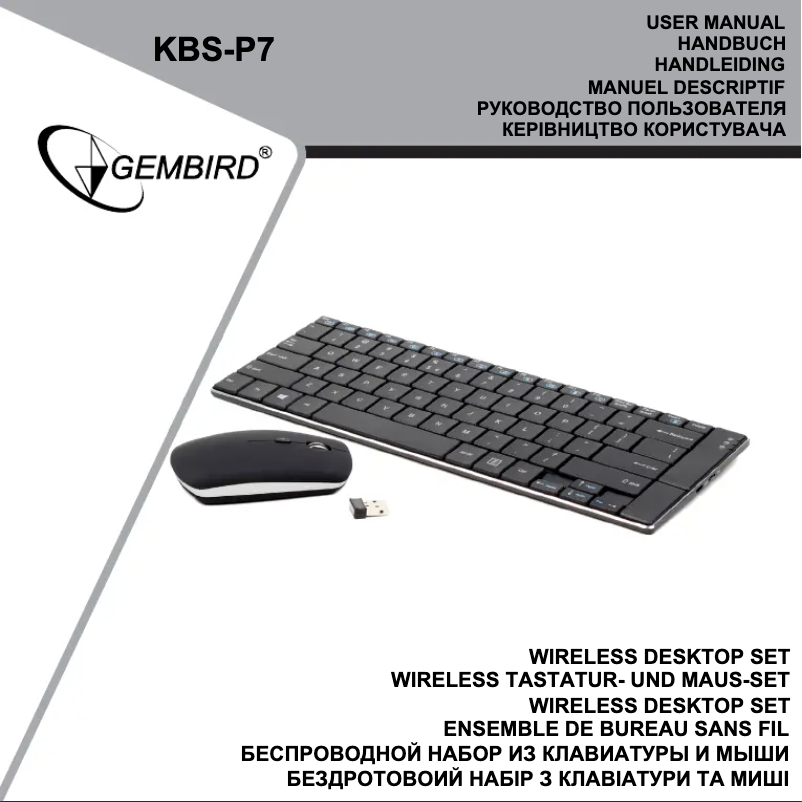Page n°1 - Manuel utilisateur Gembird KBS-P7-DE