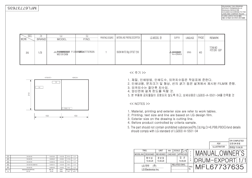 Page 1 de la notice Manuel utilisateur LG WS1910XM