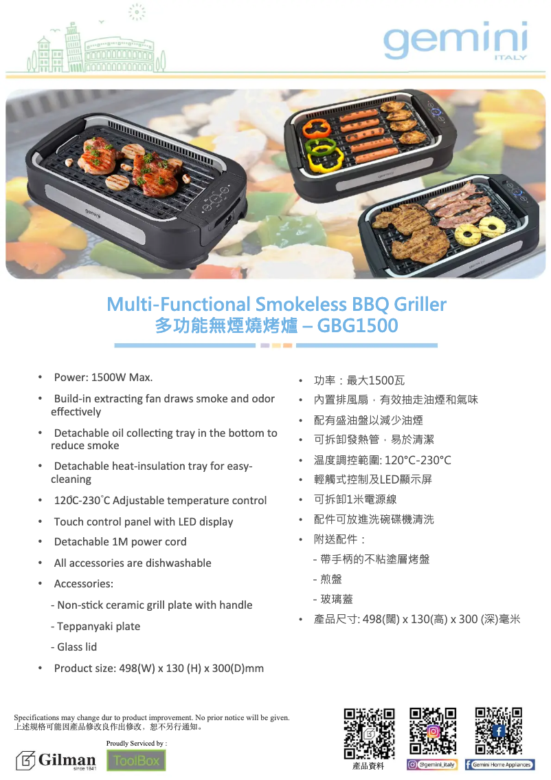 Image de la première page du manuel de l'appareil GBG1500