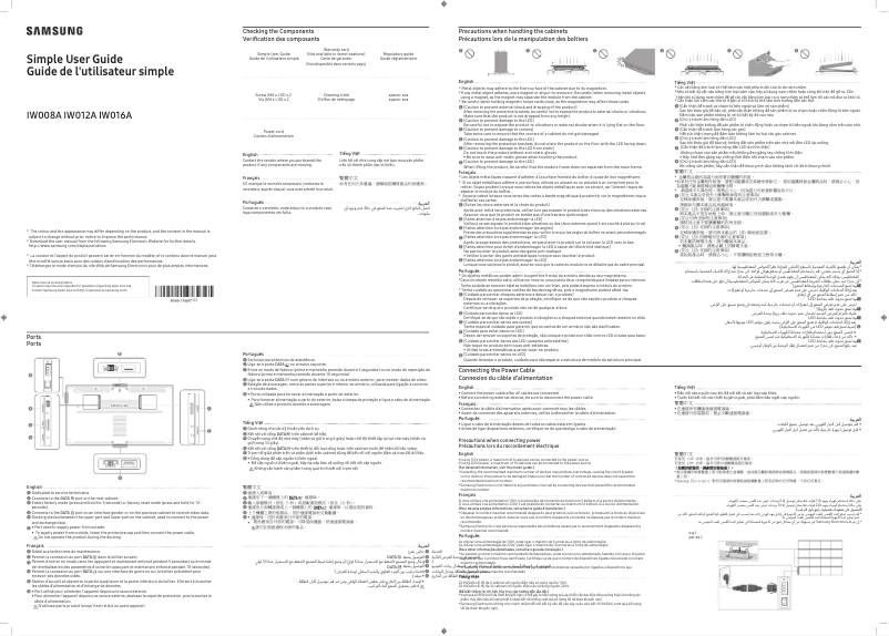 Page n°1 - Manuel utilisateur Samsung IW012A