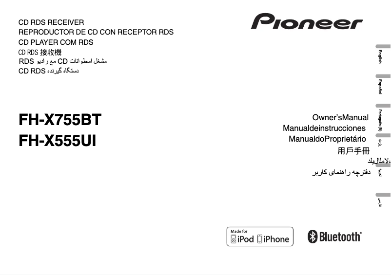 Image de la première page du manuel de l'appareil FH-X555UI