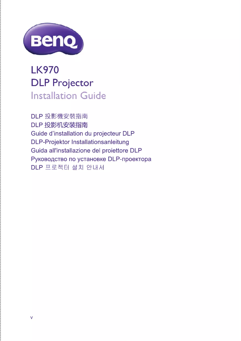 Page n°1 - Manuel utilisateur BenQ LK970