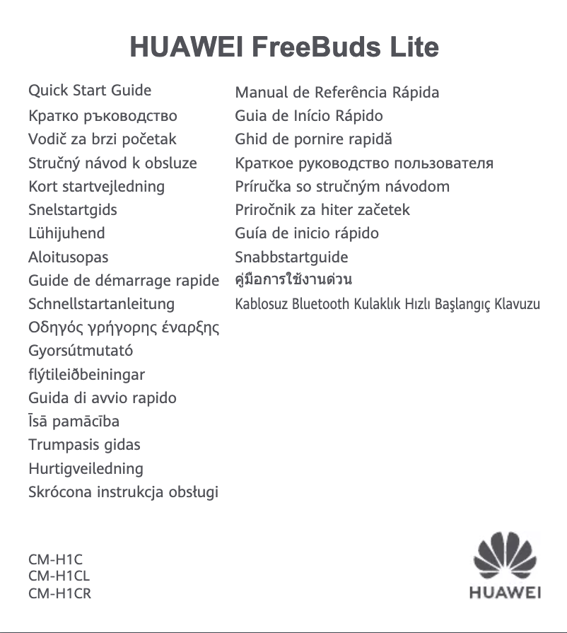 Image de la première page du manuel de l'appareil FreeBuds Lite