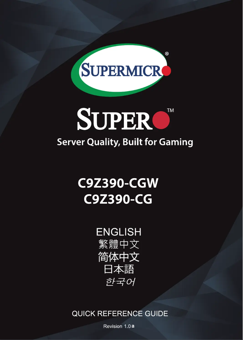 Page 1 de la notice Guide de démarrage rapide Supermicro C9Z390-CG