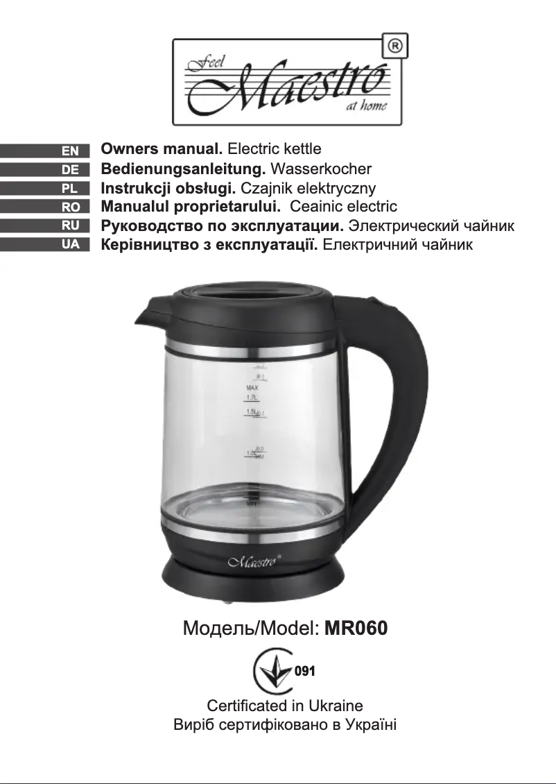 Image de la première page du manuel de l'appareil MR060