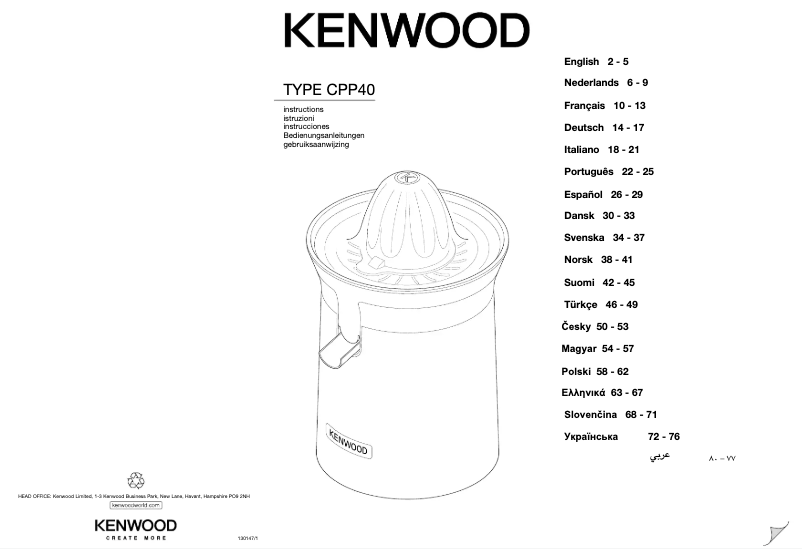 Page 1 de la notice Manuel utilisateur Kenwood CPP 400 TT