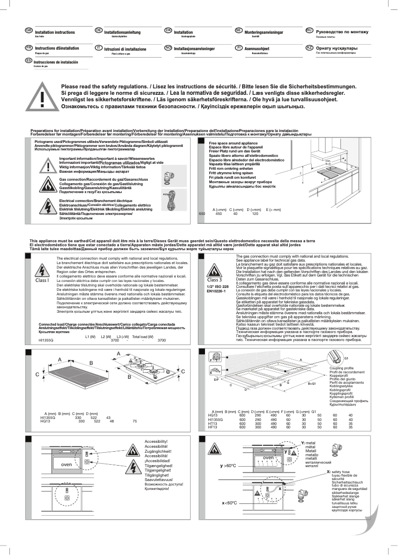 Page n°1 - Guide d'installation Asko HI1355G