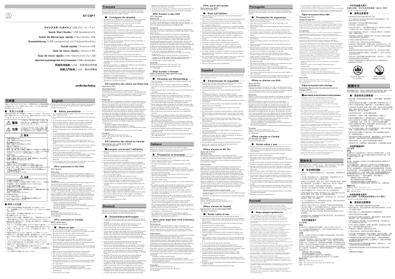 Page 1 de la notice Manuel utilisateur Audio-Technica AT-CSP1