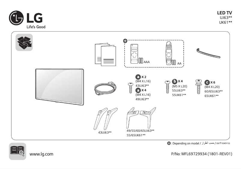 Image de la première page du manuel de l'appareil 65UJ630Y