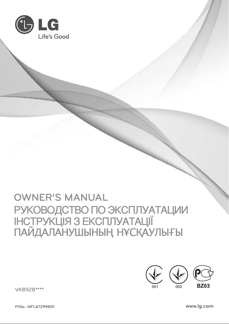 Page n°1 - Manuel utilisateur LG VK89282R
