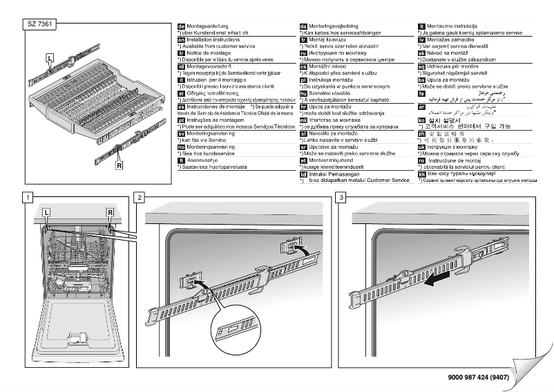 Page 1 de la notice Manuel utilisateur Siemens SZ73612