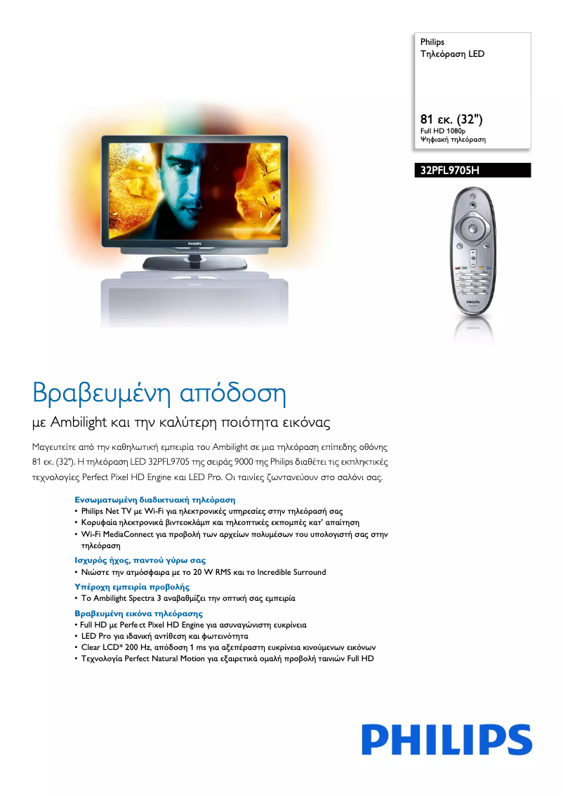 Image de la première page du manuel de l'appareil 9000 Series 32PFL9705H