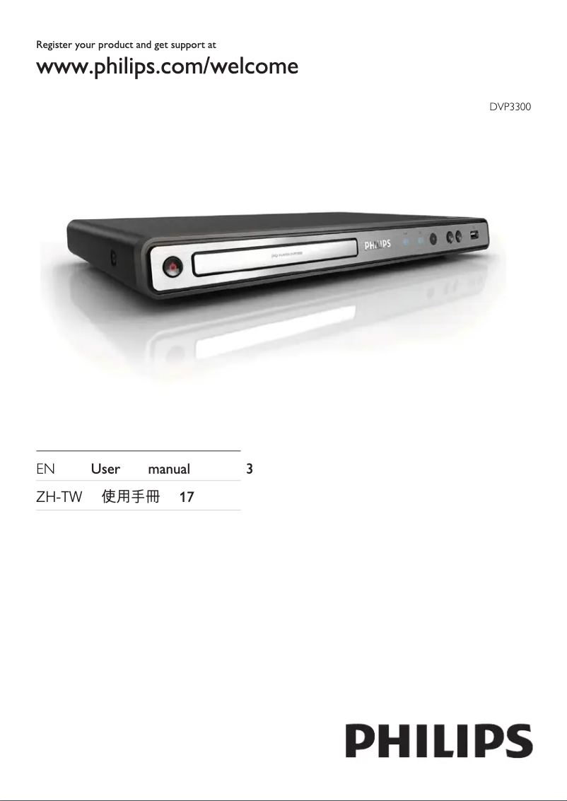 Página 1 del manual Manual de usuario Philips DVP3300