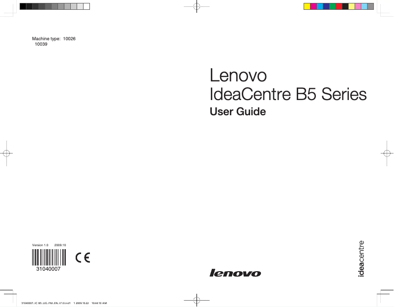 Page n°1 - Manuel utilisateur Lenovo IdeaCentre B505