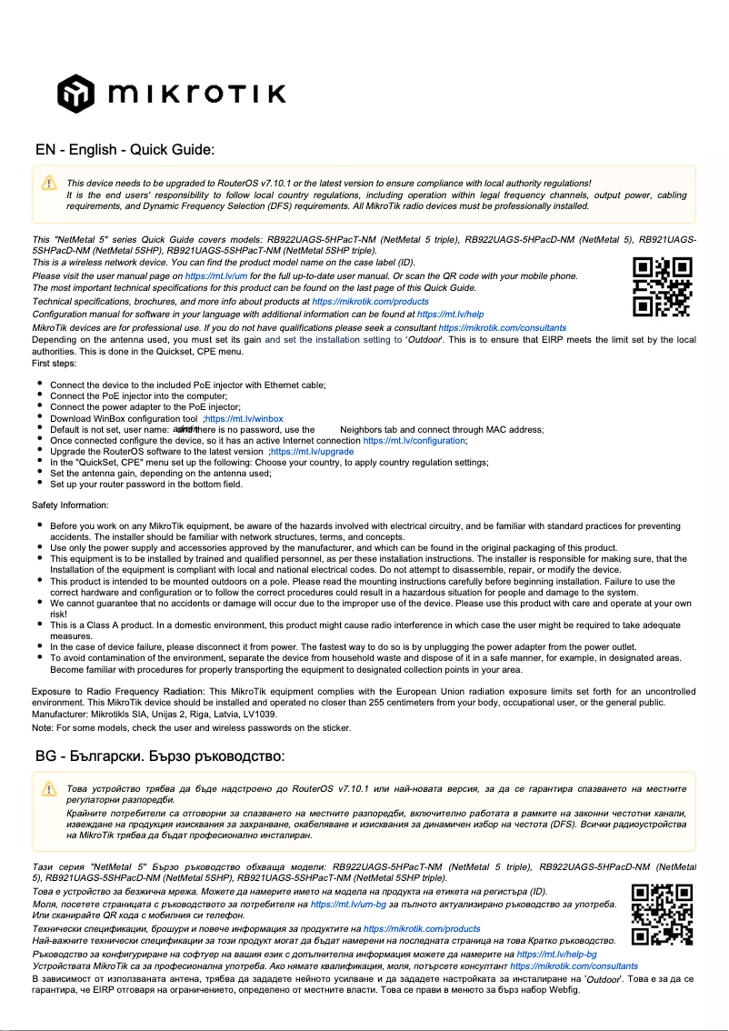 Image de la première page du manuel de l'appareil NetMetal 5SHP