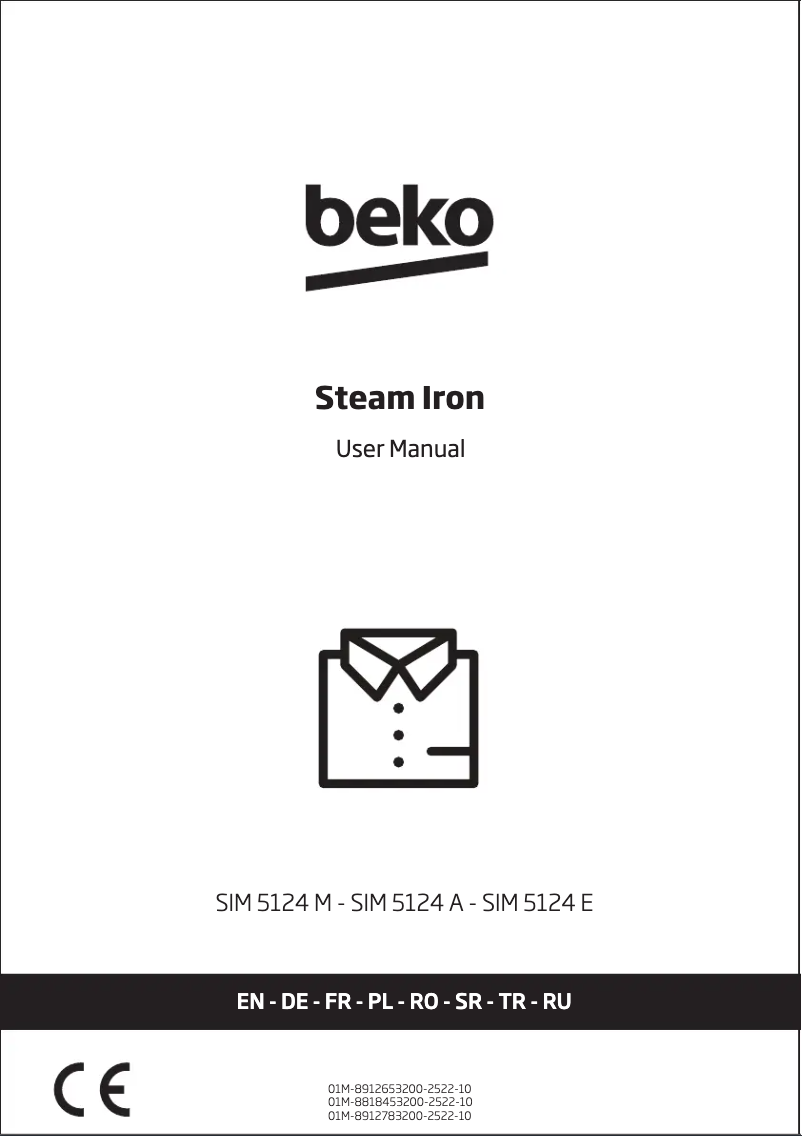 Image de la première page du manuel de l'appareil SIM 5124 E