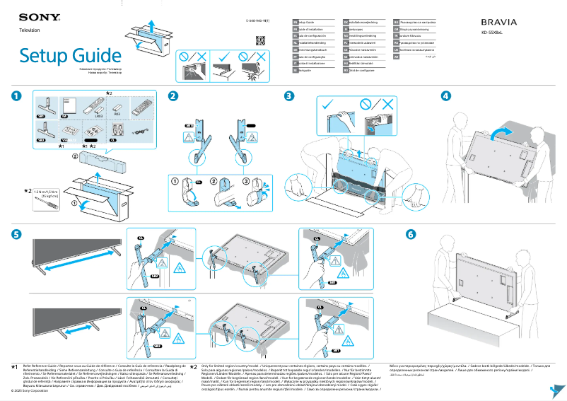 Page n°1 - Guide d'installation Sony KD-55X85L
