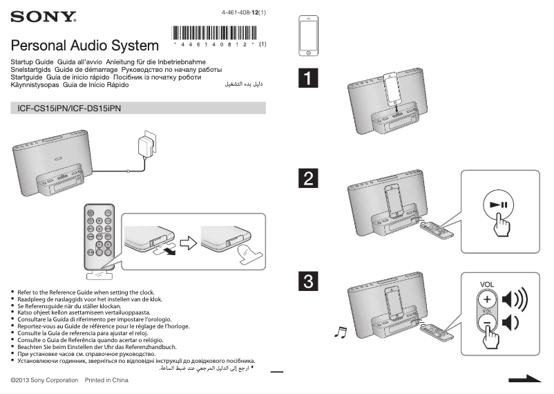 Page 1 de la notice Guide d'installation Sony ICF-CS15iPN