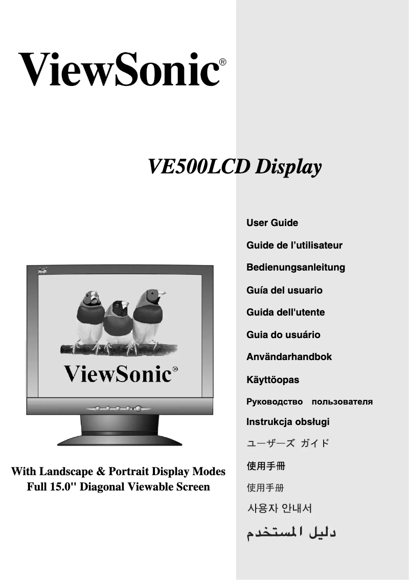 Page 1 de la notice Manuel utilisateur Viewsonic VE500