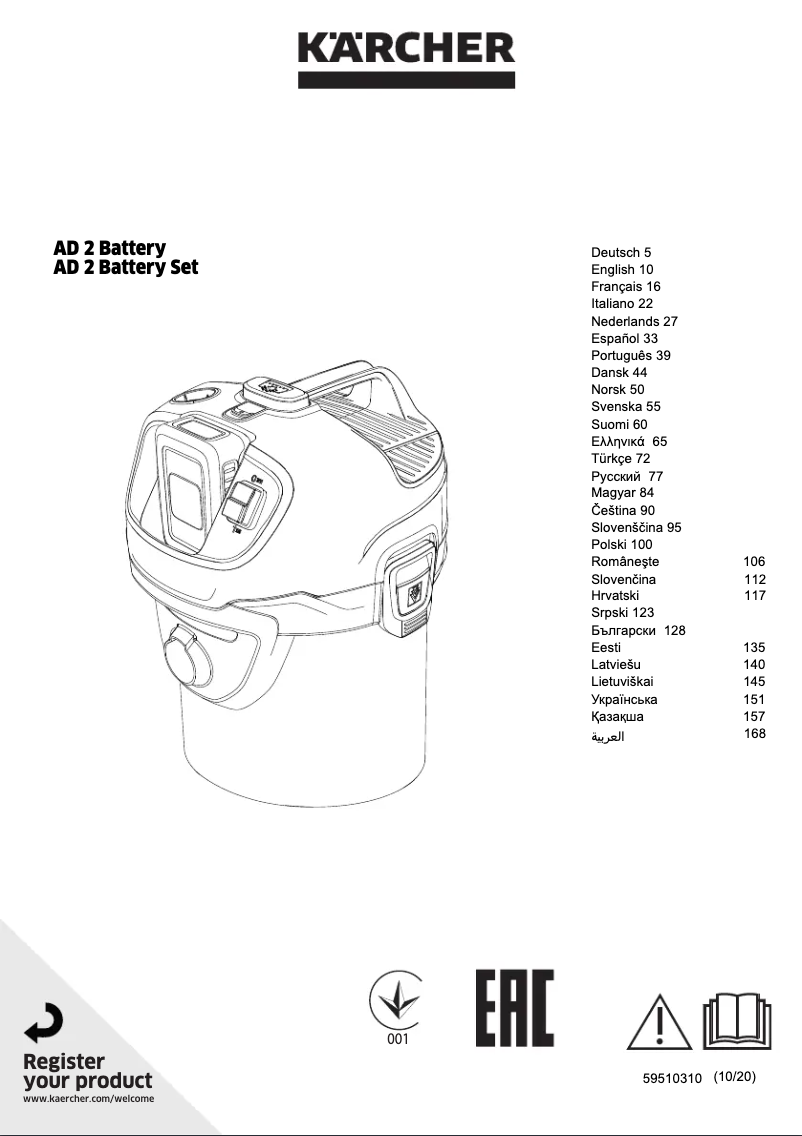 Page 1 de la notice Manuel utilisateur Kärcher AD 2 Battery Set