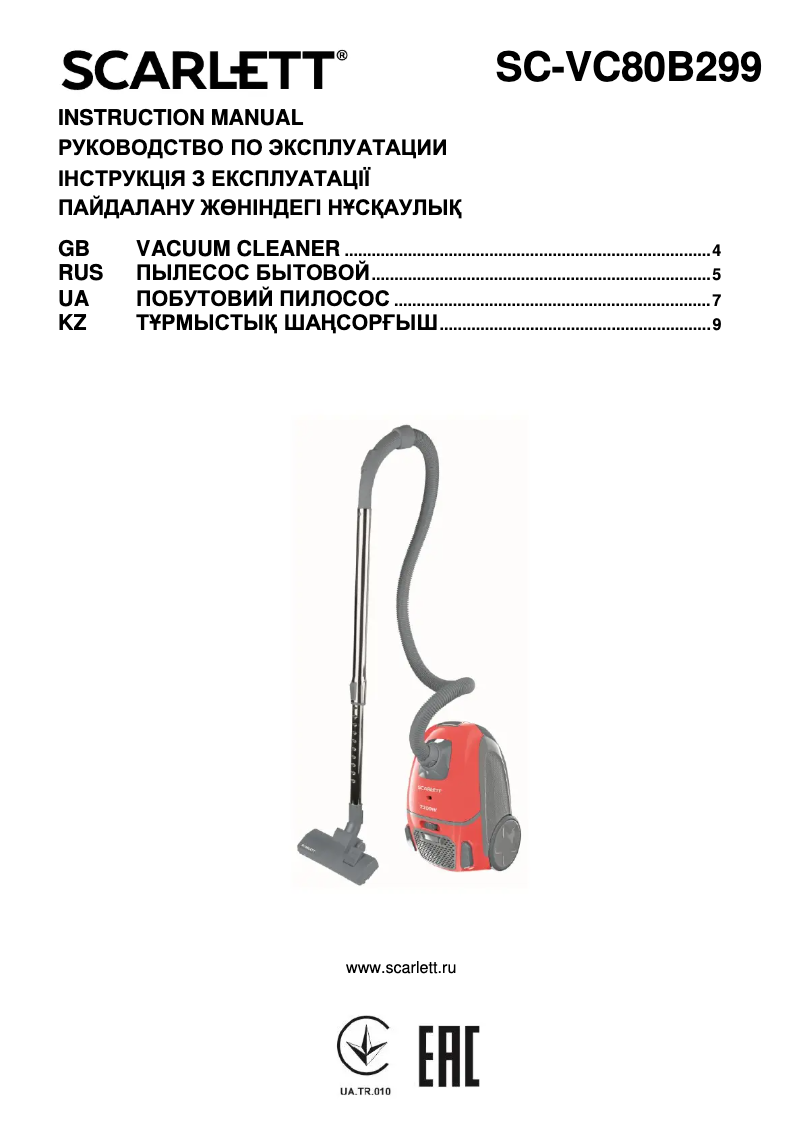 Page 1 de la notice Manuel utilisateur Scarlett SC-VC80B299