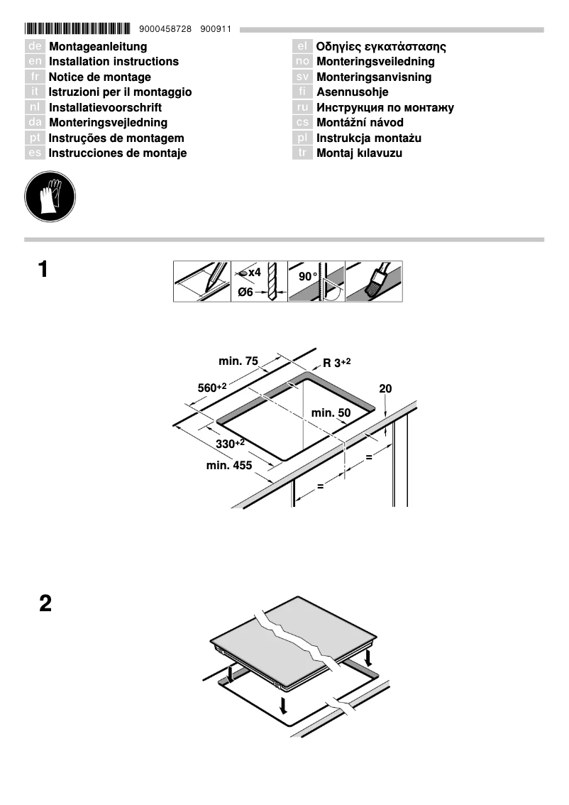 Page n°1 - Guide d'installation Siemens ET575TG12E