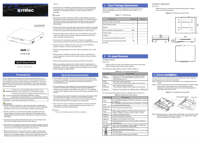 Page 1 de la notice Manuel utilisateur Ernitec NVR 32