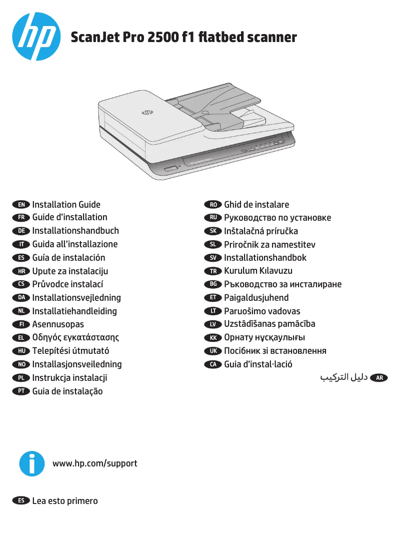 Image de la première page du manuel de l'appareil ScanJet Pro 2500 F1