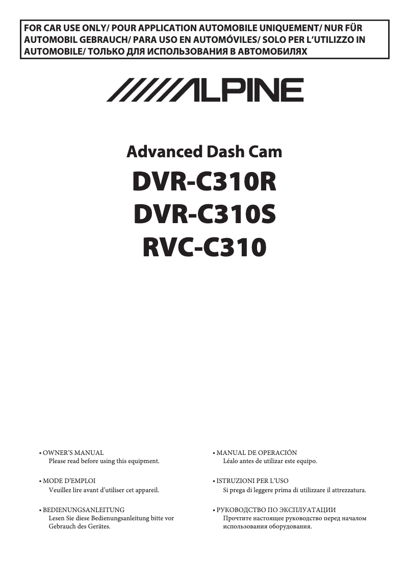 Page n°1 - Manuel utilisateur Alpine DVR-C310R