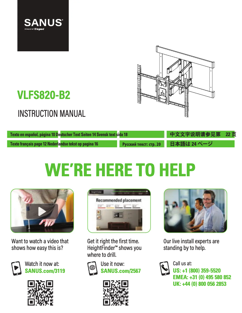Image de la première page du manuel de l'appareil VLFS820