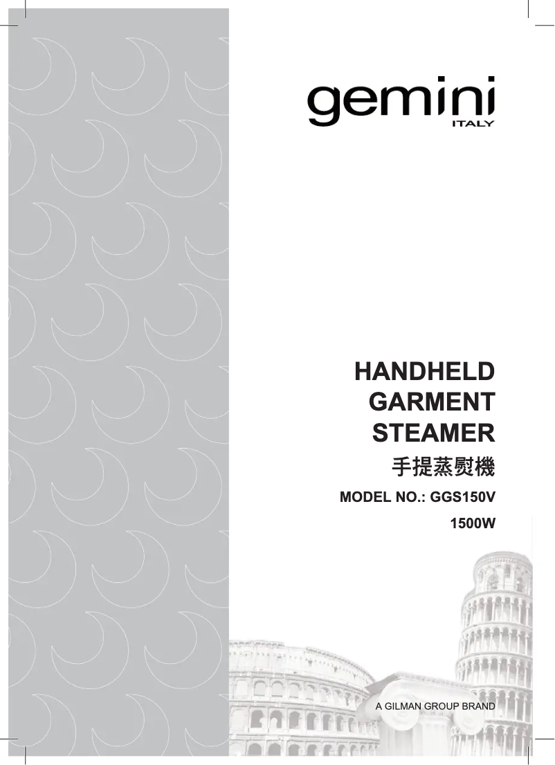 Page 1 de la notice Manuel utilisateur Gemini GGS150V
