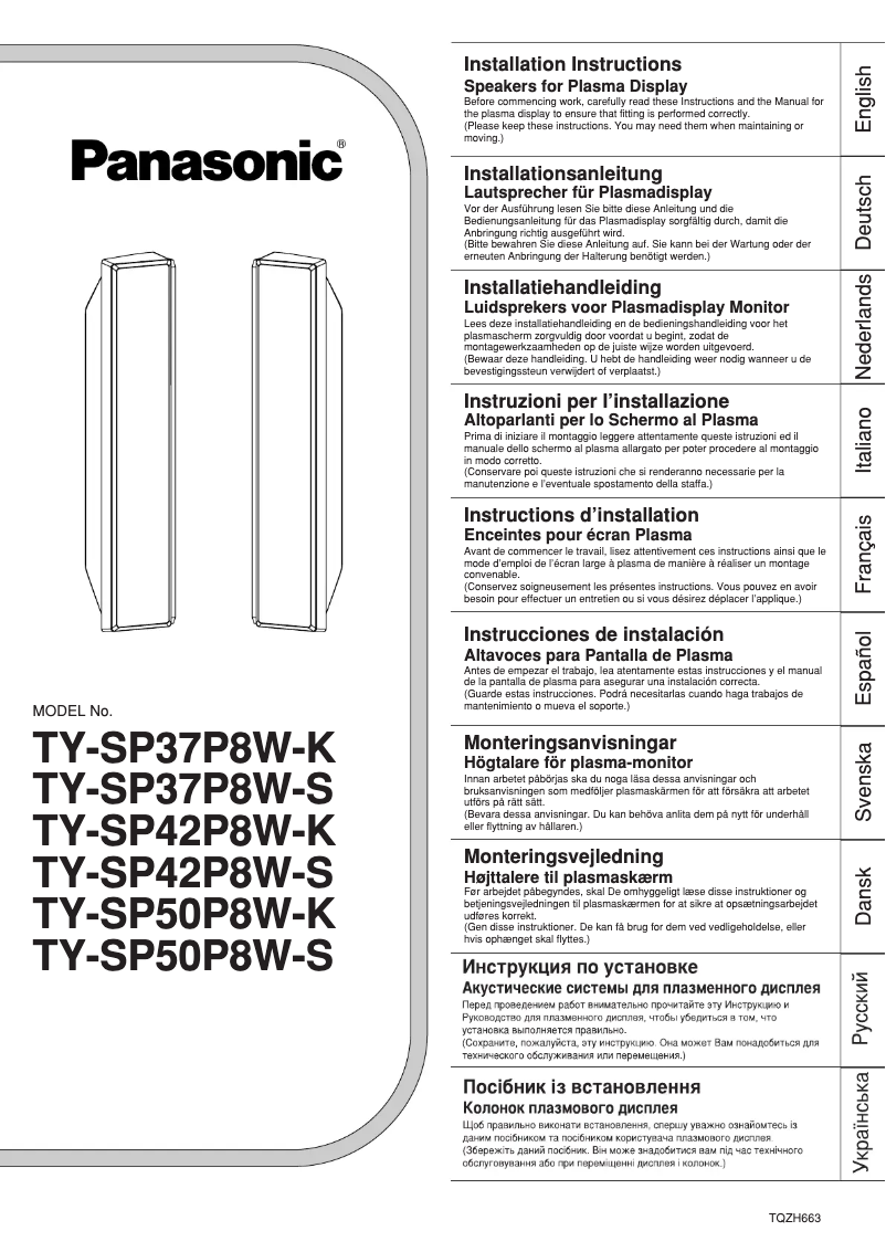 Page 1 of the manual User Manual Panasonic TY-SP50P8