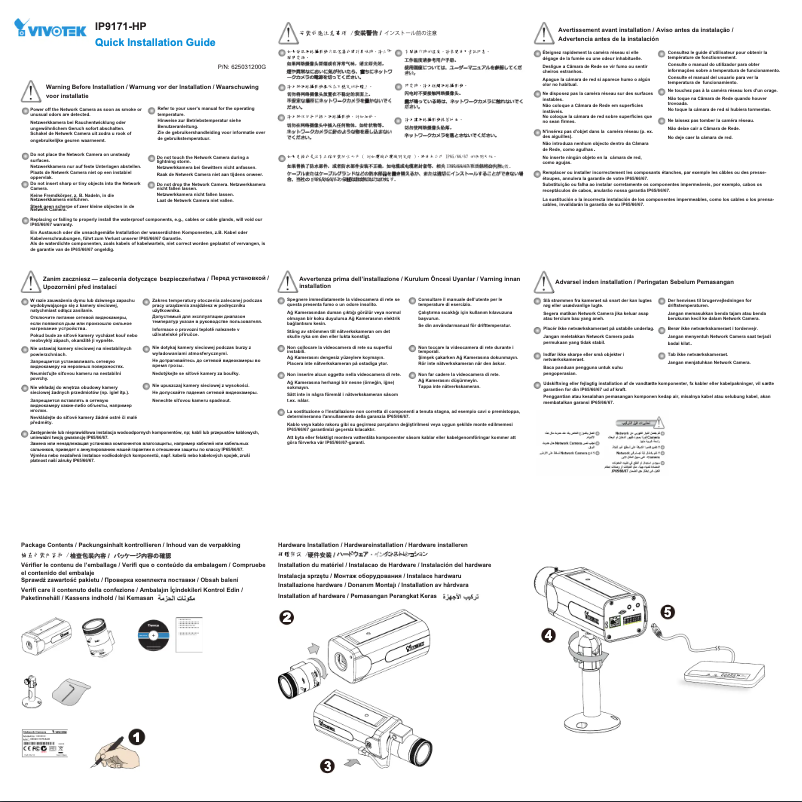 Page 1 de la notice Guide d'installation Vivotek IP9171-HP