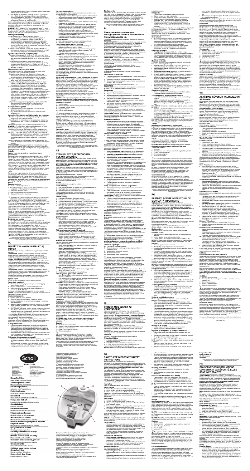 Image de la première page du manuel de l'appareil DRFB7133E1