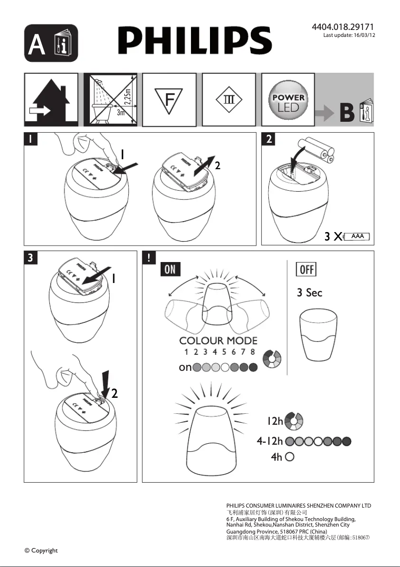 Image de la première page du manuel de l'appareil Accents 310103186