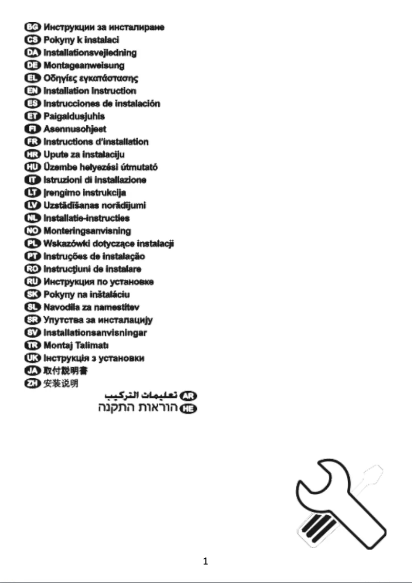 Page 1 de la notice Guide d'installation Electrolux ZS70GL