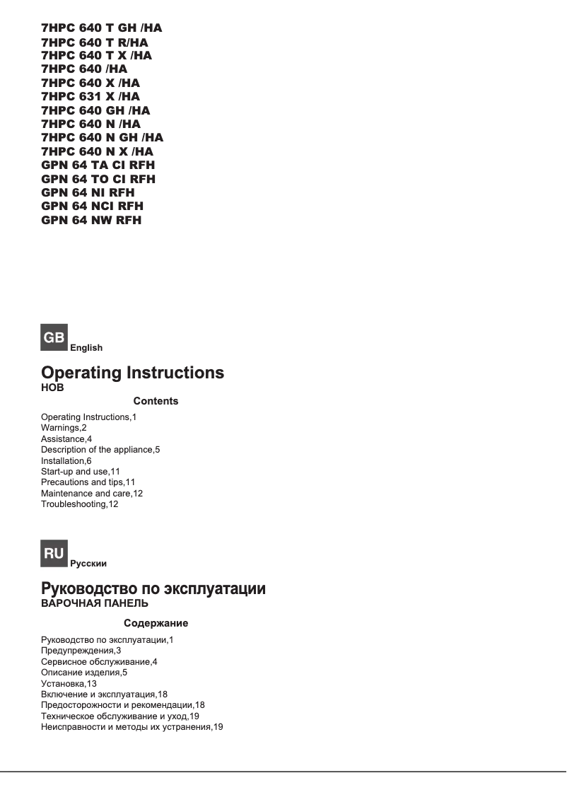Page n°1 - Manuel utilisateur Hotpoint 7HPC 640T (OW) R/HA